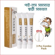 ৩ পিচ সম্পূর্ণ কোর্স মাত্র 600 টাকায় ( টিউব থাকবে সম্পূর্ণ ফ্রী )